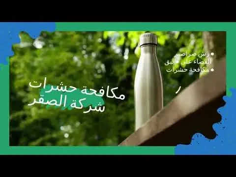 مشاهدة فيديو يوتيوب
